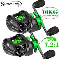 ZZOOI Sougayilang Fishing Reel 7.2:1 Gear Ratio Max Drag 10kg Baitcasting Reel with Aluminum Spool for Luya Freshwater Pesca