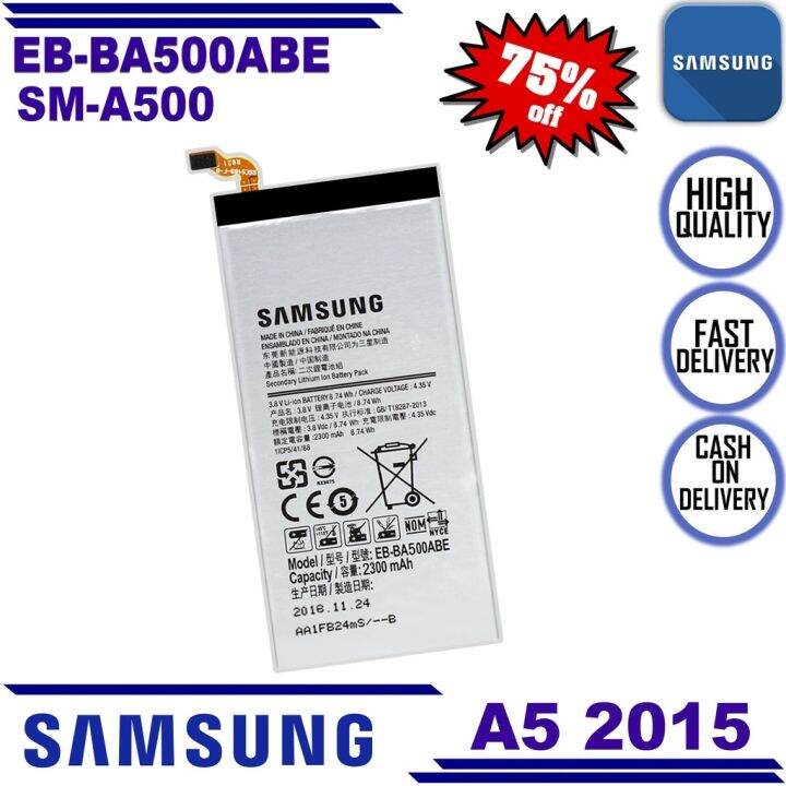 Samsung Galaxy A5 2015 Battery EB-BA500ABE | Lazada PH