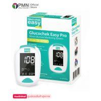 Glucochek Easy Pro กลูโคเช็ค อีซี่ โปร เครื่องตรวจระดับน้ำตาล รุ่น (TD-4279A)