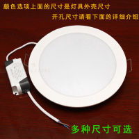 White led Kitchen Light Ceiling Lamp Concealed Embedded Kitchen Lamp Balcony Bathroom Ceiling Ceiling Lamp round