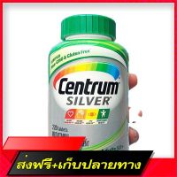 Delivery Free 46% SALE !! EXP: 04/23 Vitamins, including adults aged 50 years and older Centrum® Silver® Adults 50+ Multivitamin &amp; Minerals 220 TabletsFast Ship from Bangkok