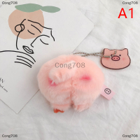 Cong708 Bentoy ตุ๊กตาหมูสีชมพูนุ่มพวงกุญแจน่ารัก Kawaii นักเรียนกระเป๋าอุปกรณ์เสริมพวงกุญแจเด็กเกาหลี