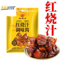 xzcstttซอสเคี่ยว/เครื่องปรุง วัตถุดิบ ปลาตุ๋นทำเอง ถุงละ 60g*3