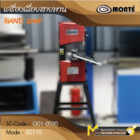 เครื่องเลื่อยสายพาน / BAND SAW-BZ110กรุณาทักแชทก่อนทำการสั้งซื้อ สินค้าทุกครั้ง