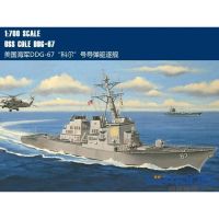 [แบบจำลองหน้ากากลายพรางสำหรับเล่นเพนต์บอล] Hobbyboss 1/700กองทัพเรือสหรัฐ DDG-67โคลนำทางขีปนาวุธพิฆาต83410