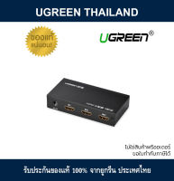UGREEN 1 in 2 out HDMI splitter (40201)