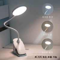 ℗ Led Eye Protection Desk Lamp with Clip Usb Rechargeable Table Lamp 360° Flexible Study Lamp Bedroom Reading Book Night Light