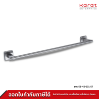 Karat ราวแขวนผ้า 60 ซม. รุ่น KB-42-631-ST