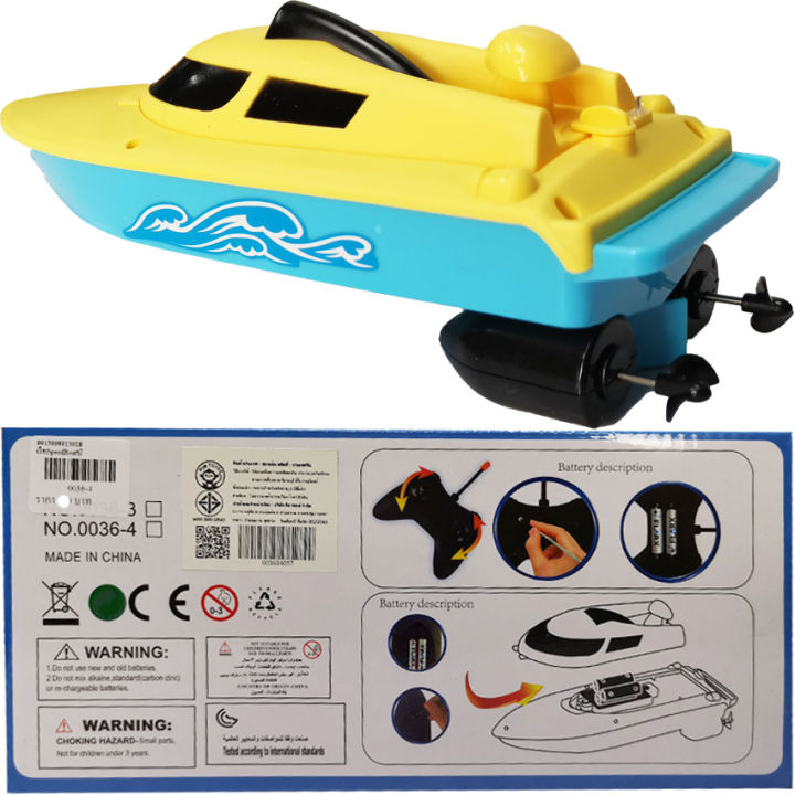 cfdtoys-เรือบังคับ-เรือบังคับวิทยุ-เรือของเล่น-racing-boat-คละ2สี-แจ้งสีที่ต้องการได้-c202b