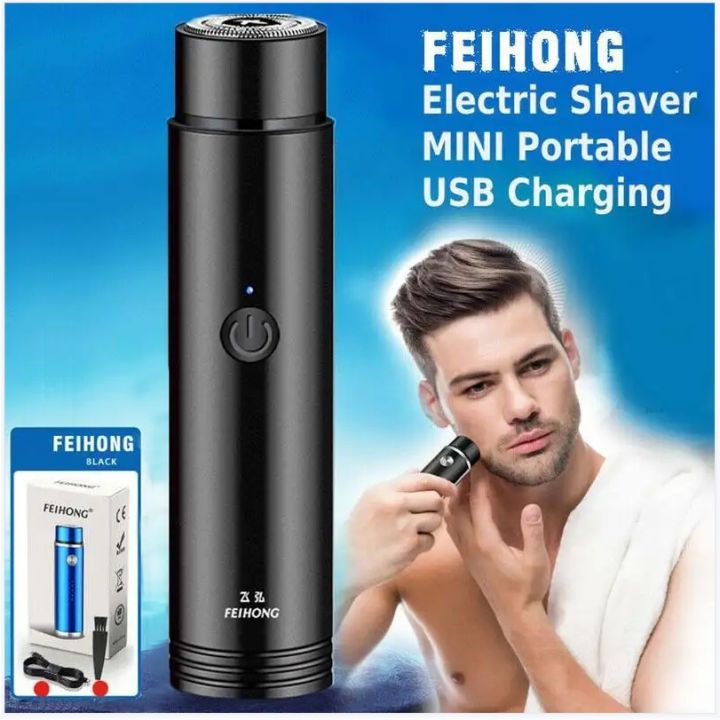 Mini Electric Shaver For Men Portable Electric Razor Beard Knife Usb Charging Mens Shavers Face 1238