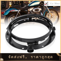 【ราคาต่ำสุด】Headlight Mounting Bracket 7นิ้วElectroplatedสีดำDaymakerฉากยึดไฟหน้าสำหรับรถจักรยานยนต์