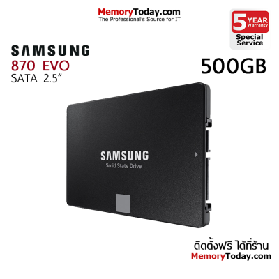 SAMSUNG 870 EVO SATA-lll 2.5" SSD 500GB (MZ-77E500BW)