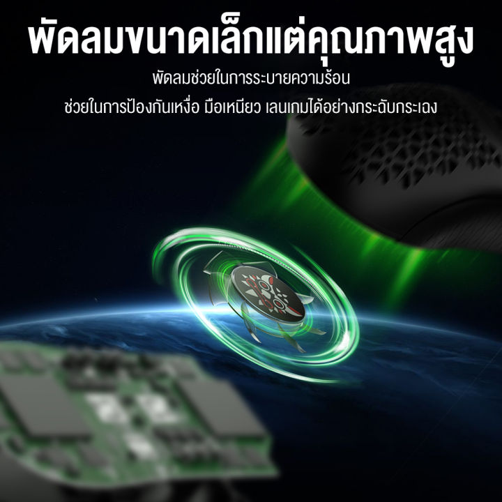 เมาส์-onikuma-fujin-rgb-gaming-mouse-เมาส์เกมมิ่ง-ออฟติคอล-ความแม่นยำสูงปรับ-dpi-1200-7200-มีแสงไฟ-rgb-ปรับได้หลายรูปแบบ-ประกัน-2-ปี-ส่งจากไทย-mobuying