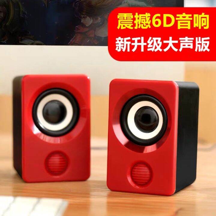 EDIFIER/ rambler R12U desktop computer audio subwoofer home mini