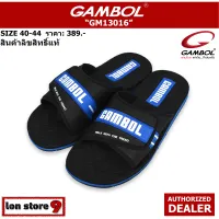 gambol รองเท้าแตะแกมโบล รุ่น GM 13016 สีดำ/น้ำเงิน size 40-44 ผลิตจาก GBOLD Technology™ คุณภาพมาตรฐานของแกมโบล นุ่ม เบา ทนทาน