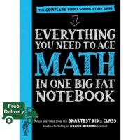 Then you will love  EVERYTHING YOU NEED TO ACE: MATH IN ONE BIG FAT NOTEBOOK