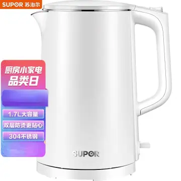 SUPOR 1.7L Electric Kettle Intelligent Home Water Bottle