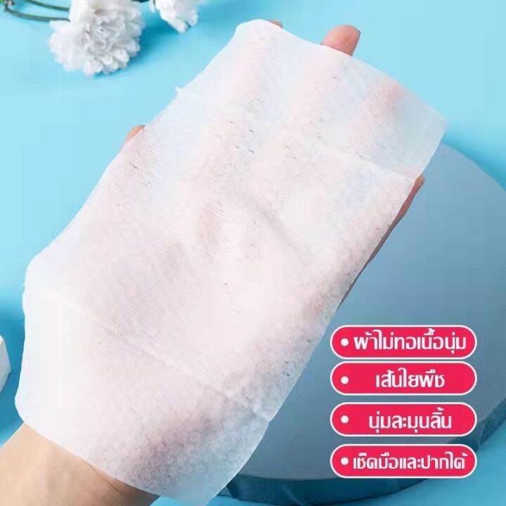 baby-wipes-70-แพ็ค-ทิชชู่เปียกเด็ก-กระดาษทิชชู่เปียก-เช็ดชู่เปียก-สูตรอ่อนโยน-นุ่มสบาย-ไม่ระคายเคือง-แผ่นทำความสะอาด-40แผ่น-แพ็ค