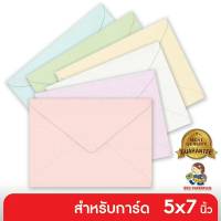 555paperplus ซองใส่การ์ด 5x7 (50 ซอง) มีกลิ่นหอม 8 1/2 แอลคิว ฝาสามเหลี่ยม