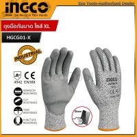 INGCO ถุงมือกันบาด ถุงมือเซฟตี้  ถุงมือนิรภัย ถุงมือกันคม   Size : XL รุ่น HGCG01-XL ( Cut-Resistance Gloves ) (TSP-1701-XL) TOTAL