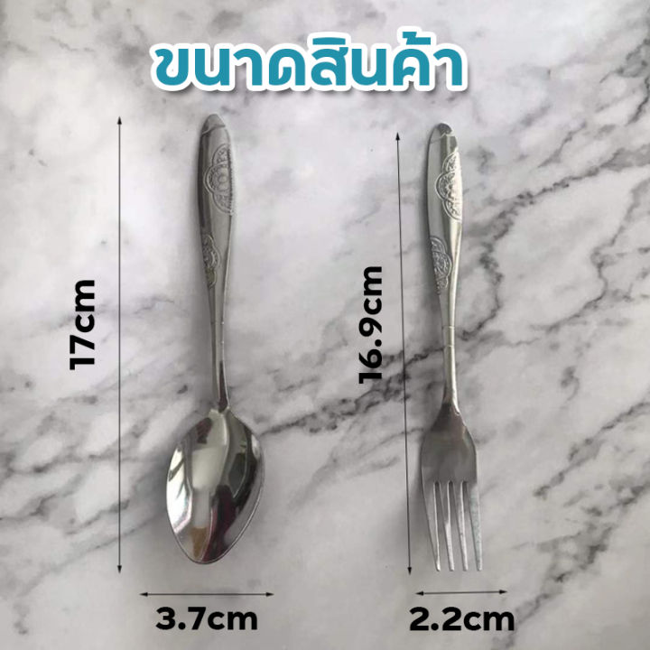 ช้อนส้อม-ช้อน-ส้อม-สแตนเลสแท้-อย่างหนา-ช้อนส้อมเกาหลี-ช้อนเกาหลี-ส้อมเกาหลี-ชุดช้อนส้อม-วัสดุสแตนเลสฟู้ดเกรด-พร้อมส่ง