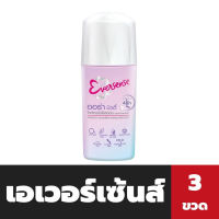 แพ็ค3 เอเวอร์เซ้นส์ โรลออน 25 มล. สีม่วง ออร่า บิวตี้ Eversense Roll on(3267)