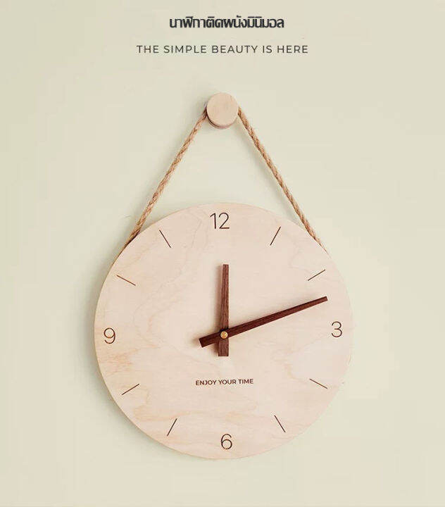 พร้อมส่ง-นาฬิกาแขวนผนัง-นาฬิกาไม้-สไตล์มินิมอล-minimal-clock-l-utathailand