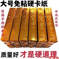 [COD] (G old Bar Encyclopedia) Large gold bars free of semi-finished large 500 pieces