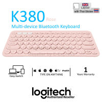 Logitech K380 Multi-Device Bluetooth Keyboard ของแท้ ประกันศูนย์ 1ปี คีย์บอร์ด ไร้สาย แถมฟรี! สติกเกอร์ภาษาไทย (Rose)