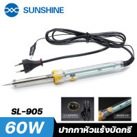 ปากกาหัวแร้งบัดกรี Sunshine SL-905 RELIFE พลังงาน 60W หัวแร้งบัดกรีไฟฟ้า ปรับอุณหภูมิ 200°c - 450°c ความยาวสายไฟประมาณ 1.2M