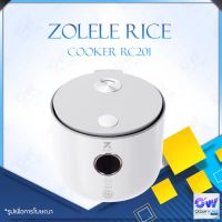 ZOLELE Rice Cooker RC201 Auto Rice Cooker Electric Rice Cooker 2L หม้อหุงข้าว หม้อหุงข้าวไฟฟ้า ขนาด2 ลิตร หม้อหุงข้าวอัจฉริยะ หม้อหุงข้าวไฟฟ้า หม้อหุงข้าว หม้อหุงข้าวเล็ก หม้อหุงข้าวดิจิตอล