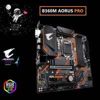 MAINBOARD GIGABYTE Intel B360 AORUS Motherboard with RGB Supports 9th and 8th