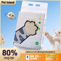 2.5kg จับเป็นก้อนอย่างรวดเร็ว ทรายเต้าหู้ Tofu cat litter มีให้เลือก  ครอกแมว ทรายแมวเต้าหู้ออร์แกนิก 100%