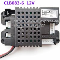 （Free shipping）✇❦ CLB083-6 childrens electric car 2.4G control receiver CLB for baby 12V and 6V motherboard repair parts