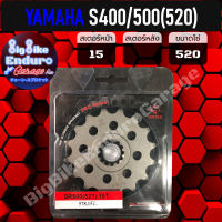 สเตอร์หน้า[ (520) SR400/500 ]