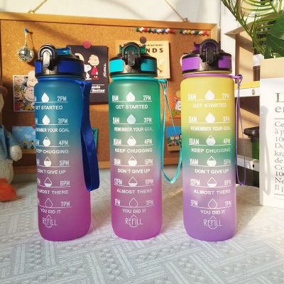 Large Capacity Sports Water Cup Space Cup Gradient Color Straw Plastic Cup L Student Children Frosted