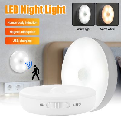 hot！【DT】 Sensor Night USB Charged Bedroom Round Bedside Lights Stairs Hallway Cabinet Magnetic Base Wall Lamp