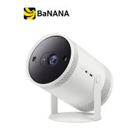SAMSUNG The Freestyle Series Projector (SP3B) White by Banana IT