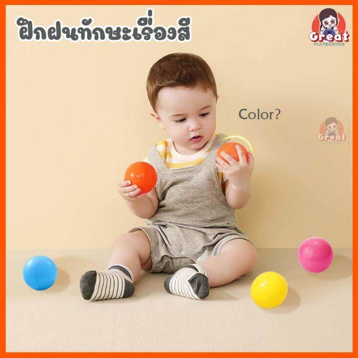 บอลสี-ลูกบอล-บอลหลากสี-บอลนิ่ม-บอลเด็ก-100-ลูก-ขนาด7cm-ลูกบอล-บอลเด็กเสริมพัฒนาการ-บ้านบอล-สระบอล-ของเล่นเด็ก