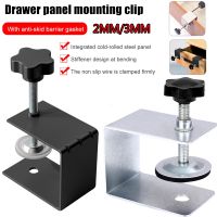 1Pc New Steel Drawer Front Installation Clamps Woodworking Jig Cabinet Tool Home Furniture Accessories Drawer Panel Clips Tools