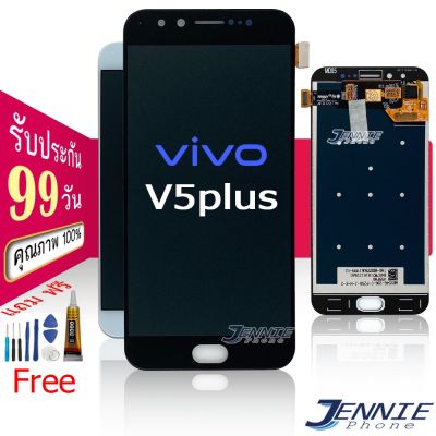จอ VIVO V5 plus/V5plus หน้าจอ VIVO V5 plus/V5plus จอชุด LCD VIVO V5 plus/V5plus