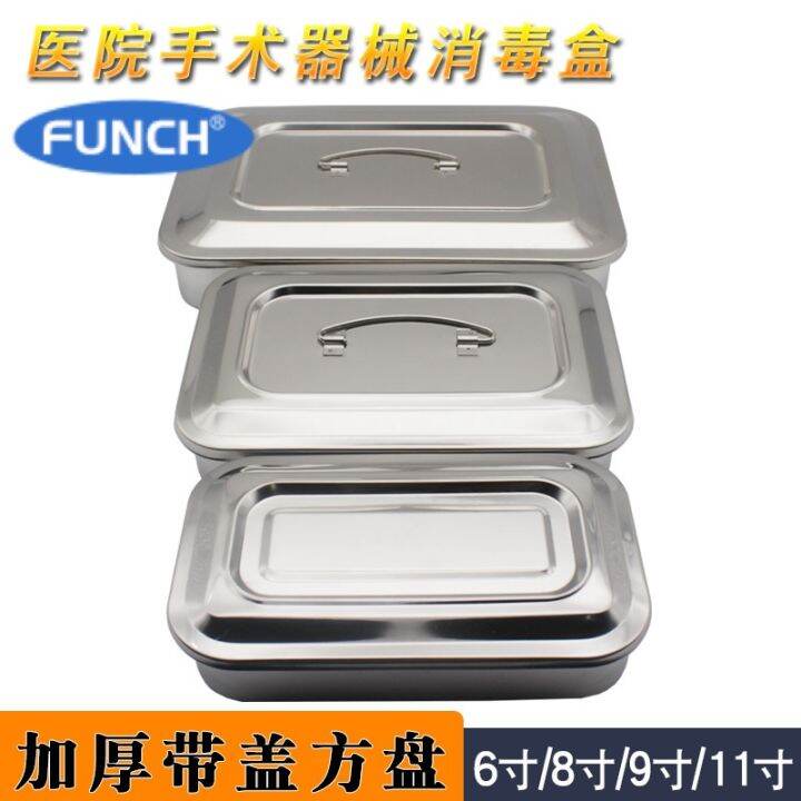 304 Stainless Steel Sterilizing Tray ion with Lid Square Plate Tray