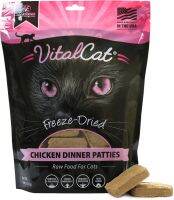 อาหารแมวอบแห้ง Vital Essentials Chicken Dinner Patties Grain-Free Limited Ingredient Freeze-Dried Cat Food 8oz