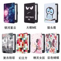 Ebook Reader Print case for Kobo Clara HD 6 Inch Magnetic Auto wake sleep Stand Cover for Kobo Clara Hd 6 2018 + Stylus PenCases Covers