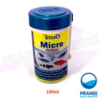 อาหารปลาขนาดเล็ก Tetra Micro Pellets 100 ml.