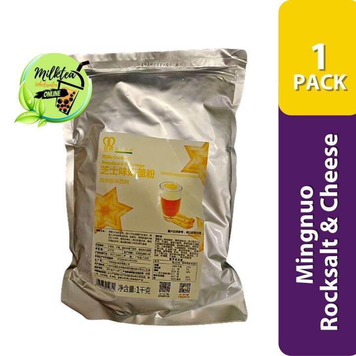 Rock Salt and Cheese Mingnuo Lazada PH