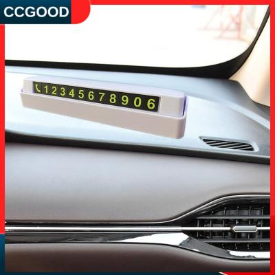 ป้ายทะเบียนจอดรถ CCGOOD ของตกแต่งคอนโซลหน้ารถบัตรหมายเลขโทรศัพท์แจ้งเตือน