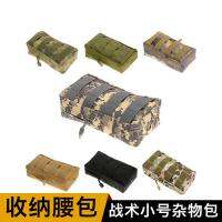 molle accessory bag mens outdoor accessories with bag sundries tool storage sub-bag sports camping tactical pocket 【BYUE】