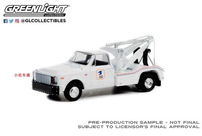 1:64 1968 Chevrolet C-30 Dually Wrecker Collection Of Car Models