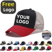 Personalization New Fashion Summer Male Cap Custom Free Printing Embroider Logo Womens Baseball Mesh Caps For Men Trucker Hats